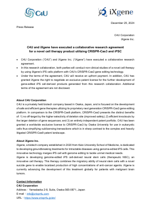 C4U与iXgene签署合作研究协议